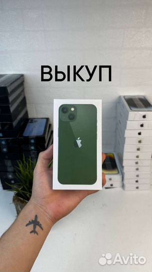 Выкуп iPhone ремонт