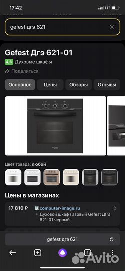 Продам духовой шкаф новый