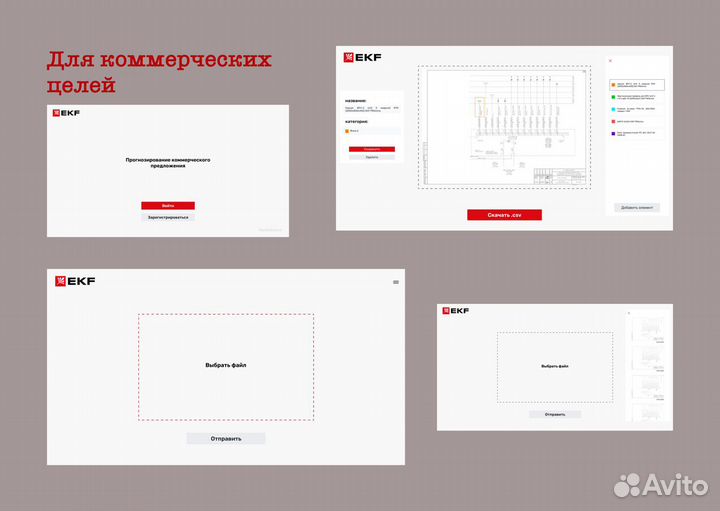 Разработка сайтов