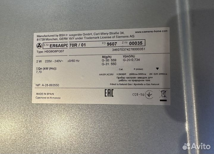 Газовая варочная панель Siemens