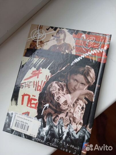 Диана Арбенина 