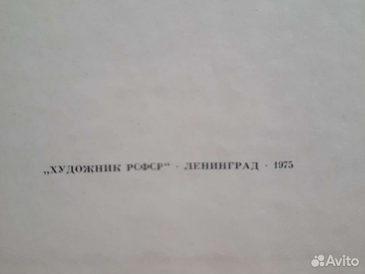 Книга о художнике Петровичеве