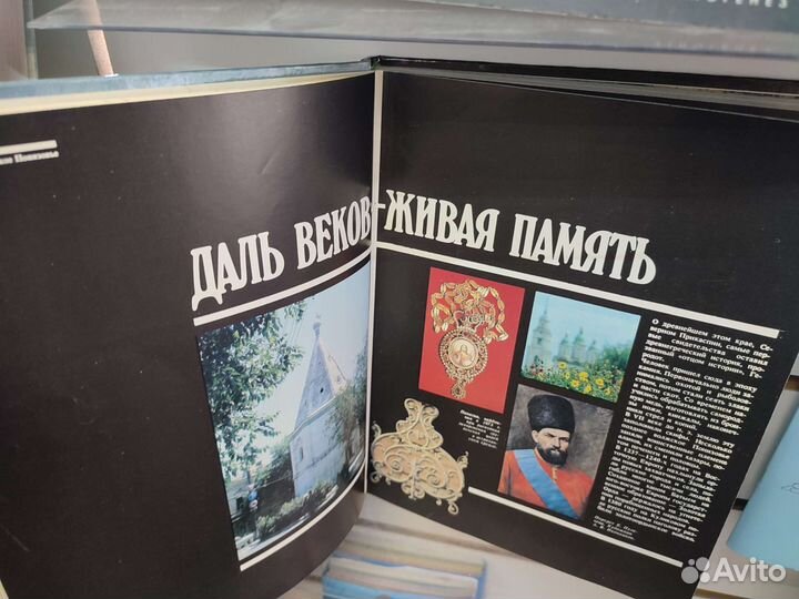 Волжское понизовье, сувениры Астрахани, грамоты