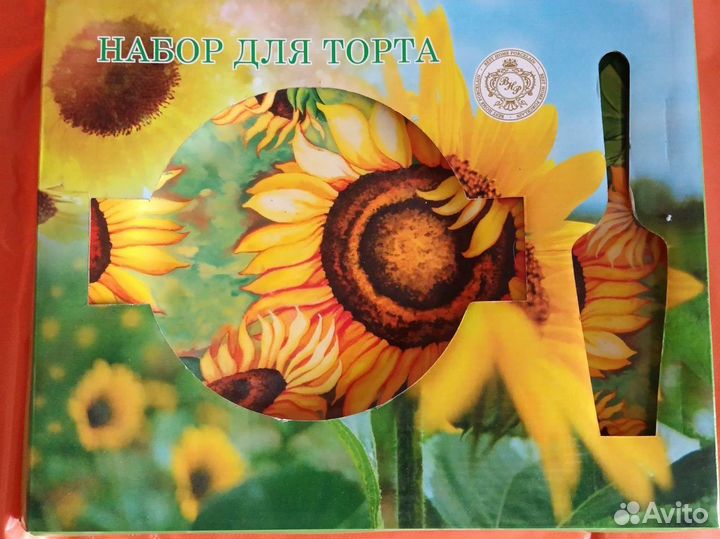 Набор для торта новый