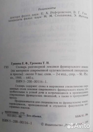 Книги разные