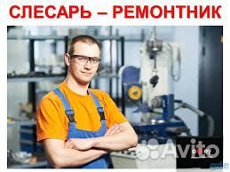Слесарь ремонтник г. Липецк