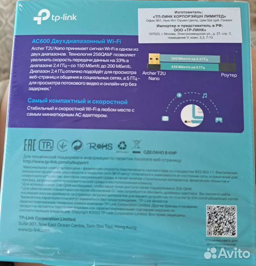 Wifi адаптер