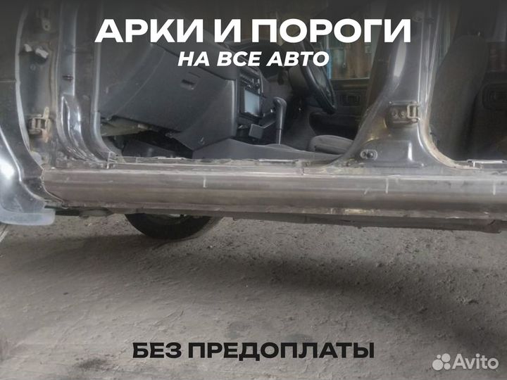 Пороги Chevrolet Tahoe 1,2 ремонтные на все авто