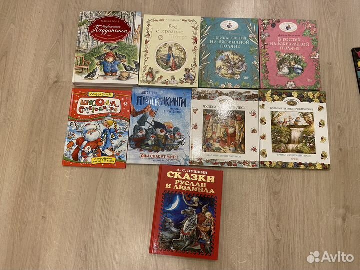 Детские книги