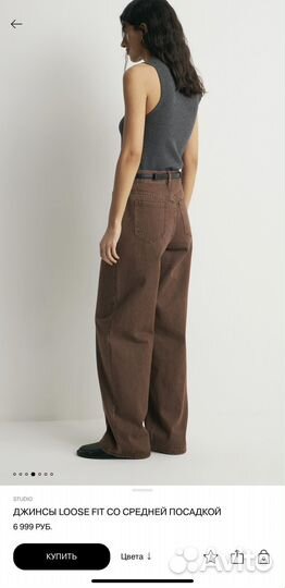 Джинсы lime 34 (арт. 2924-722)