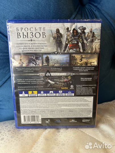 Игра для PS4 Assassin's Creed Чёрный Флаг новая
