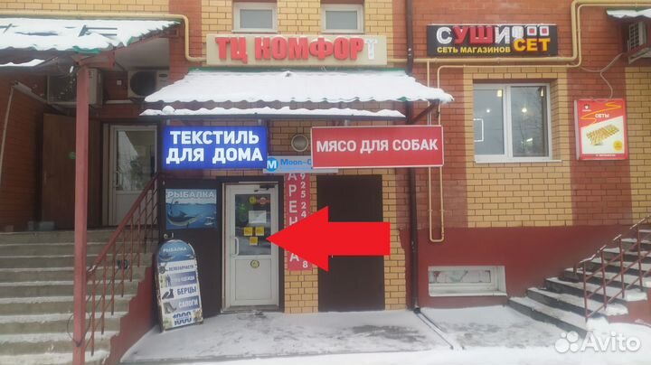 Мясо и субпродукты для собак Электроугли