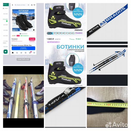 Беговые лыжи Nordway, Стк -офис