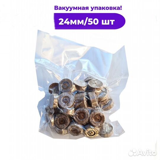 Таблетки для рассады торфяные, кокосовые