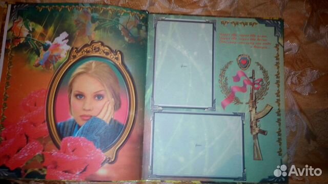 Дембельский альбом