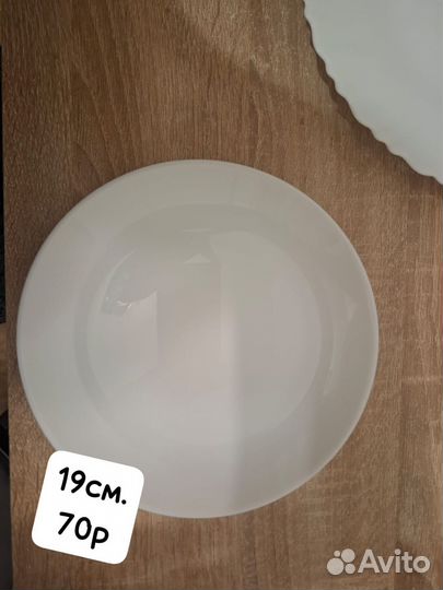 Luminarc тарелки почти новые
