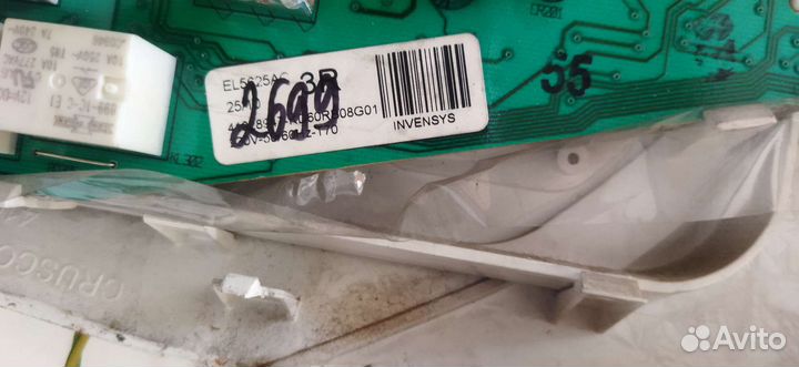 Модуль стиральной машины candy