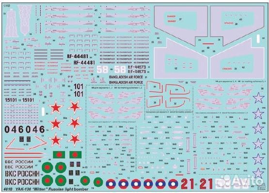 Сборная модель самолёта Як-130 1/48 Kitty Hawk