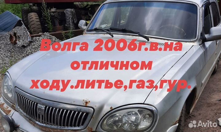 31105 двс 406 инжектор