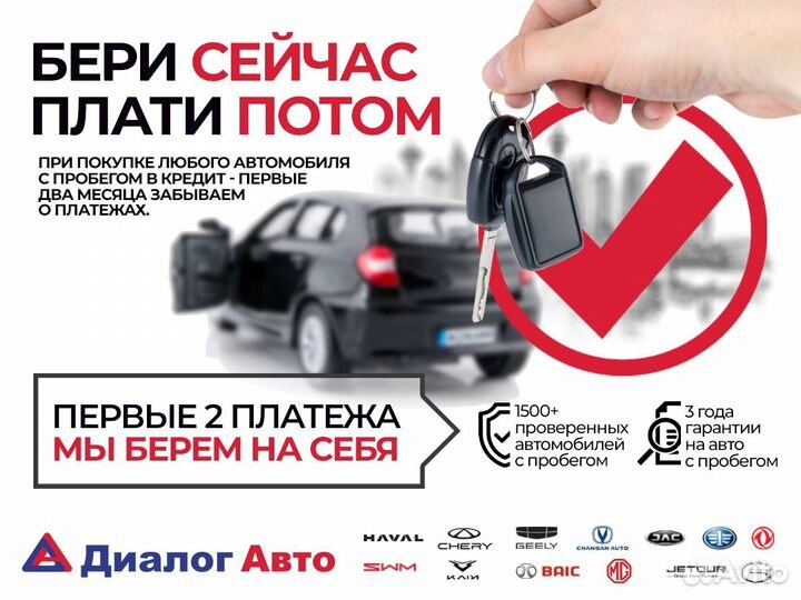 Kia Cerato 1.6 МТ, 2015, 85 911 км