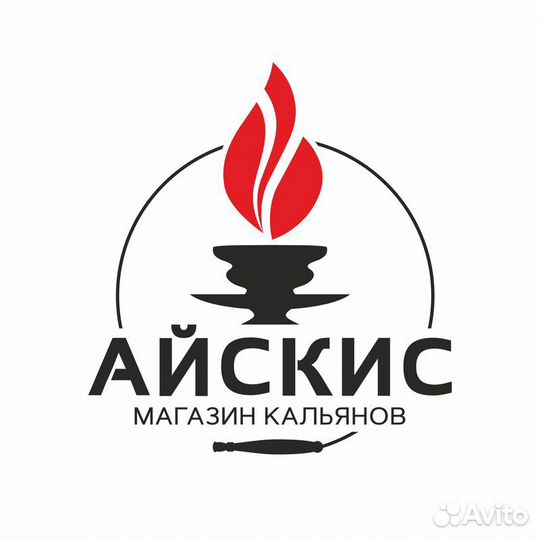Продавец-консультант в кальянный магазин