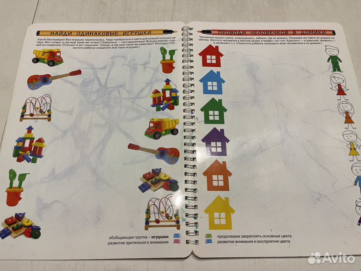 Рабочая тетрадь Юлии Фишер «Логика и познание«