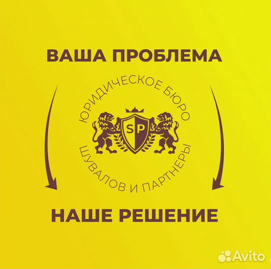 Помощь опытных специалистов. Результат