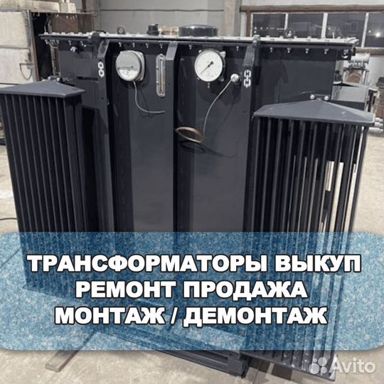 Трансформатор тсзу /Арт- (1108)