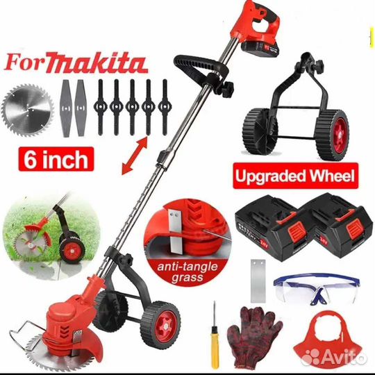 Беспроводной аккумуляторный триммер