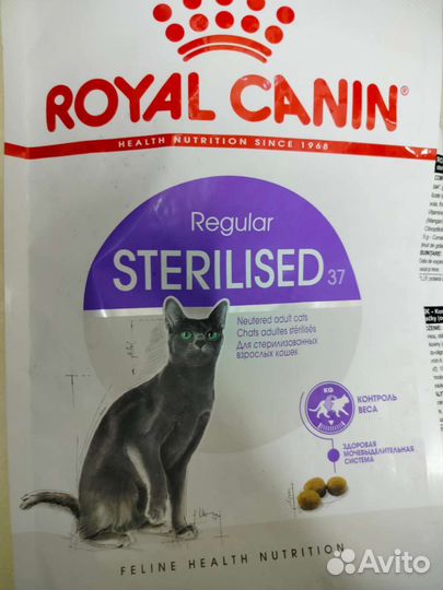 Корм для кошек Роял Канин 2кг