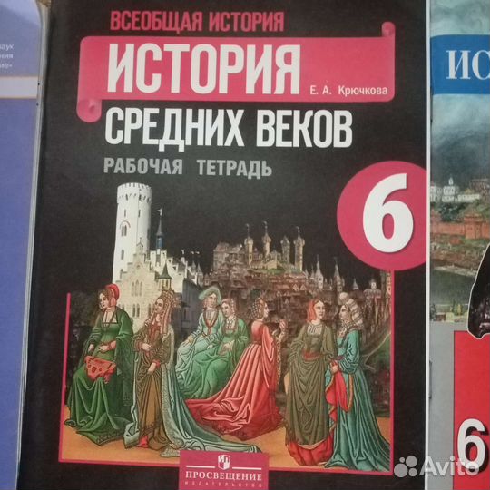 Рабочие тетради 5-9 классы