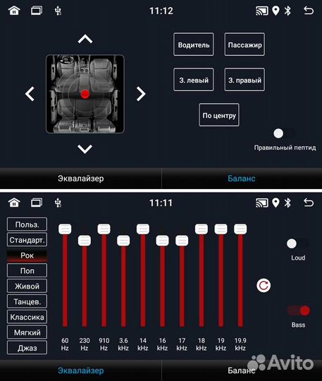 Topway TS7 1+16GB 8 ядер для Mitsubishi Pajero III