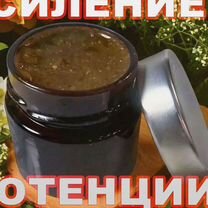 Медовый заряд для потенции