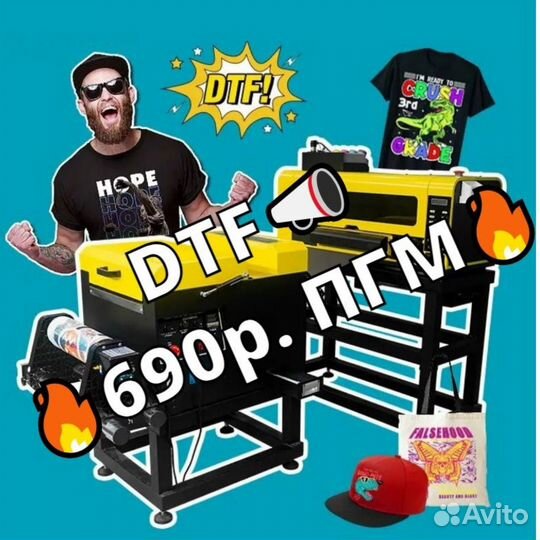 DTF UV принтеры. Печать на ткани. Шелкография