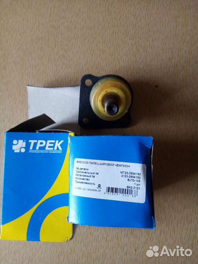 Палец шаровой модель для ваз 2123