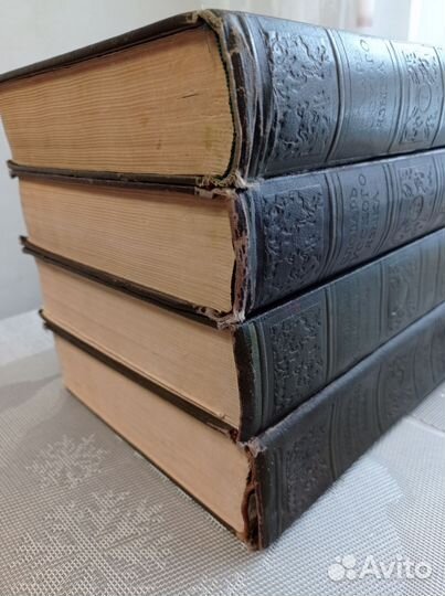 Словарь Русского Языка в 4 -х томах