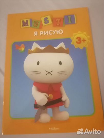 Развивающие пособия книги пакетом от 2 лет