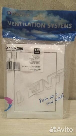 Дверца (люк) ревизионная 150х200