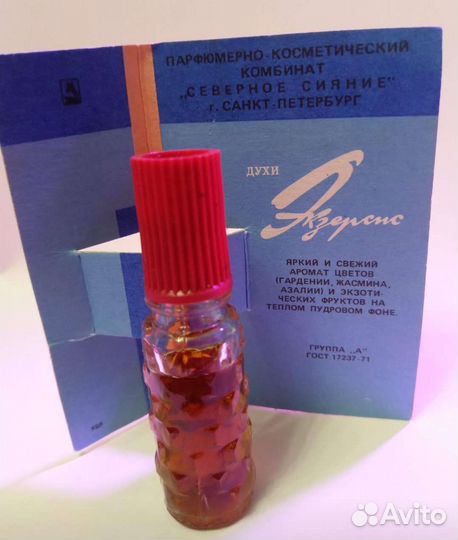 Парфюм винтаж