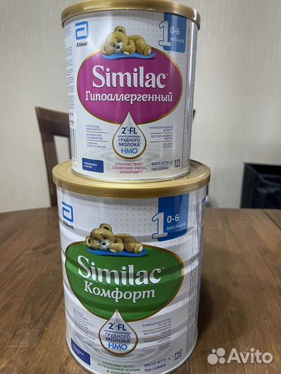 Детское питание смесь