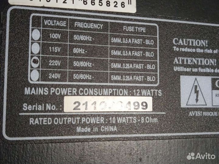 Комбоусилитель, комбик для гитары