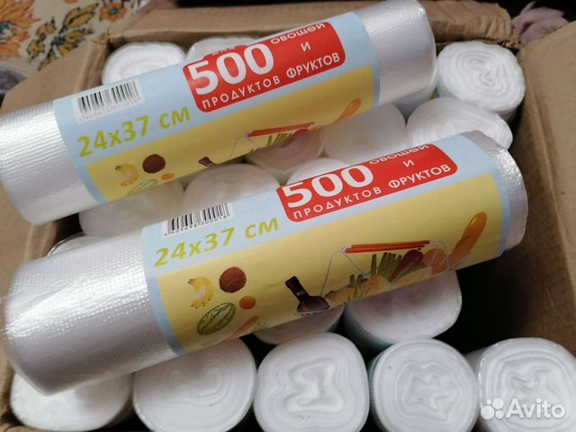 Фасовочные пакеты