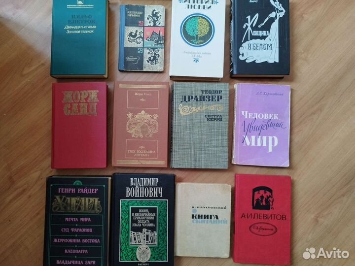 Книги (часть 8)