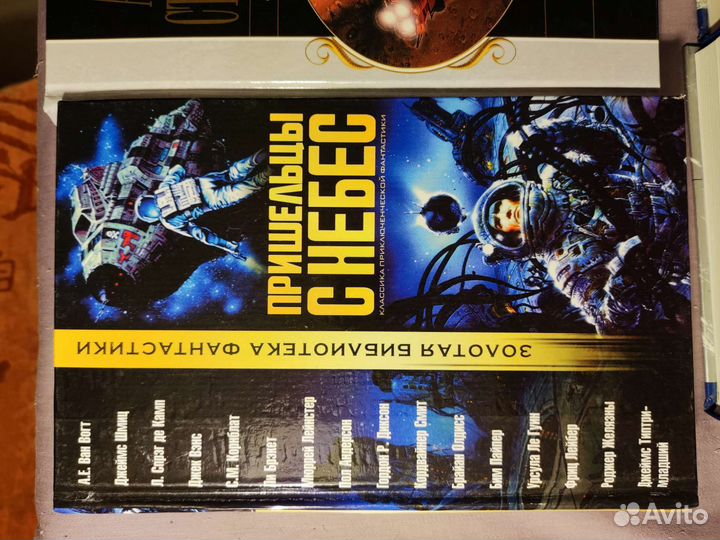 Книги фантастика