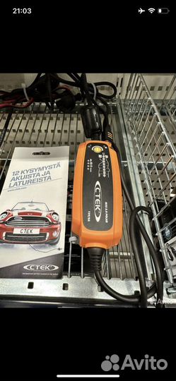 Зарядное устройство ctek Polar MXS 5.0 12 V/5 A