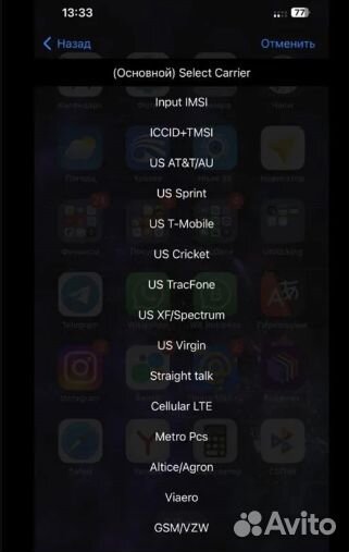 Rsim адаптер usimlte Ultra 16ios