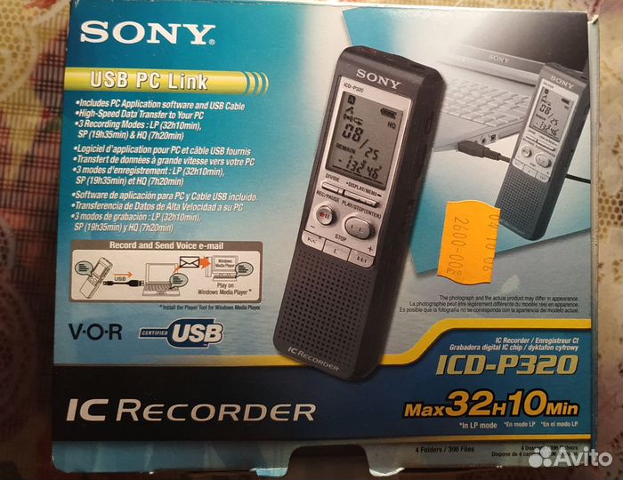 Диктофон цифровой sony