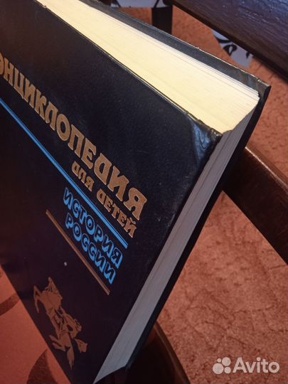 Энциклопедии