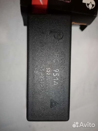 Реле поваротов ЗИЛ 24в