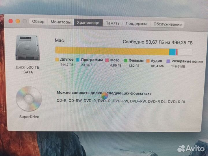 Моноблок apple iMac середины 11 года